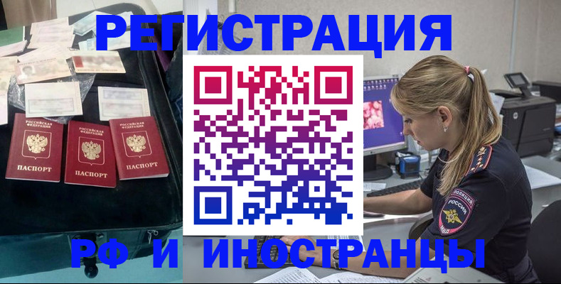 регистрация для дет. сада в Торопеце